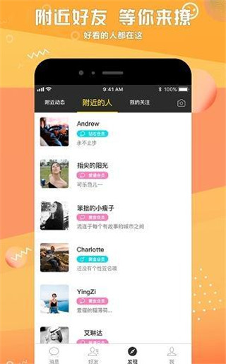 豪豪2024  v0.1.69图3