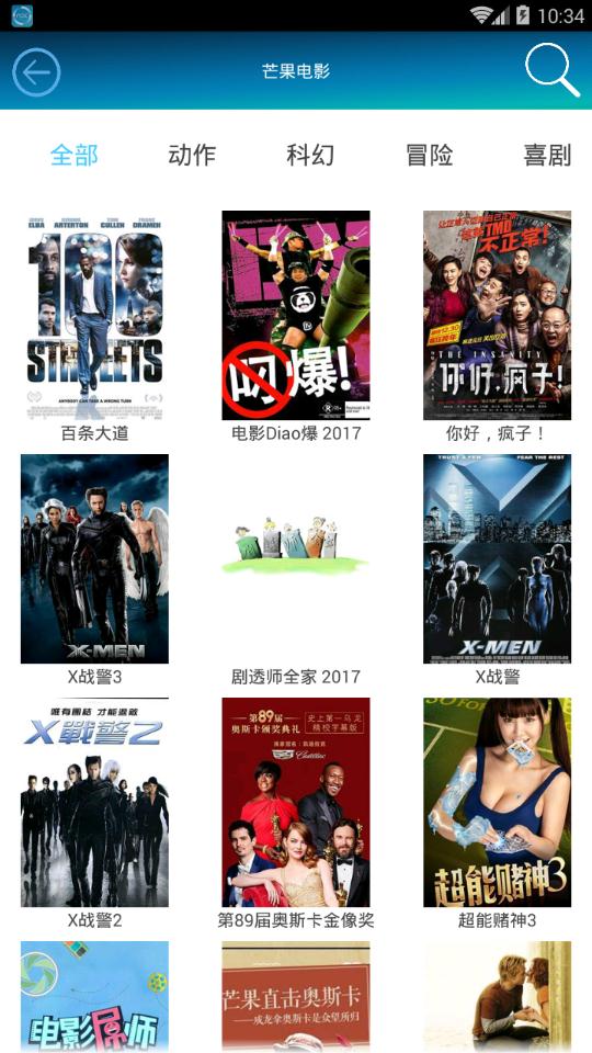 水瑟影音手机版  v5.2.1图1