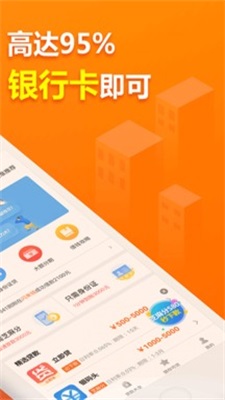 优花花app  v1.0.0图1