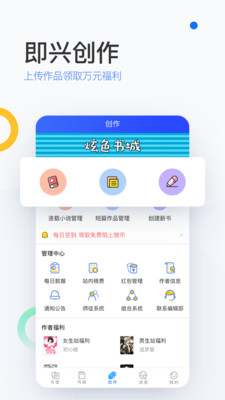 陌上小说安卓版下载安装免费阅读全文  v6.0.25.2图3