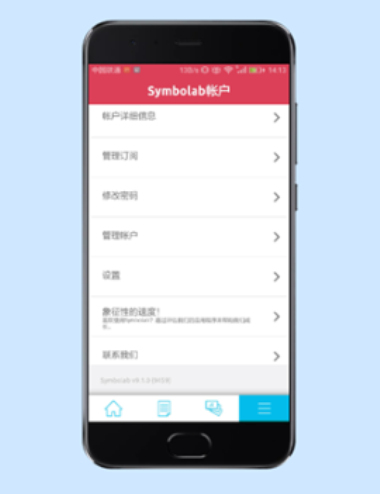 数学求解器在线转换软件手机版下载  v9.1.0图1