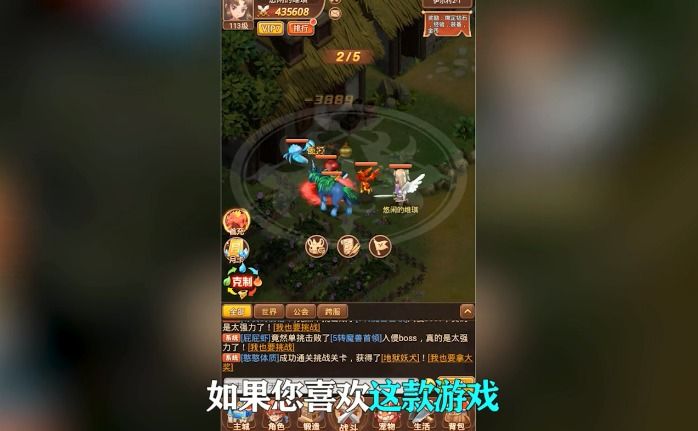 魔力传说  v1.2图2