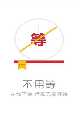 段友堂app  v1.1.3图2