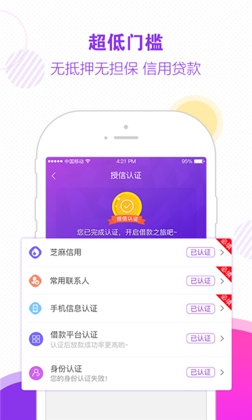 木兰救急app下载  v1.0图2