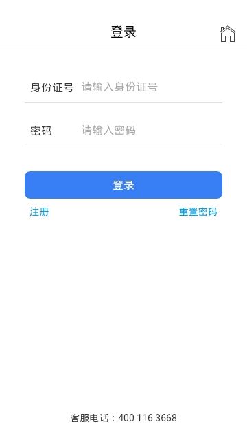 运安课堂app下载苹果版官网最新版本  v1.0.0图3