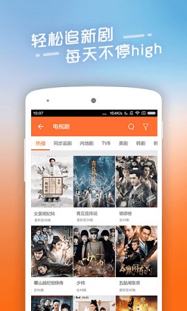 青云汇聚app下载最新版安装苹果  v11.1.22图1