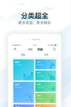 猴子小说app  v7.0.201908图3