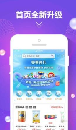 后浪转2024  v1.0.0图5