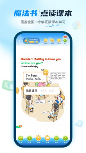 纳米盒手机版  v10.4.2图1