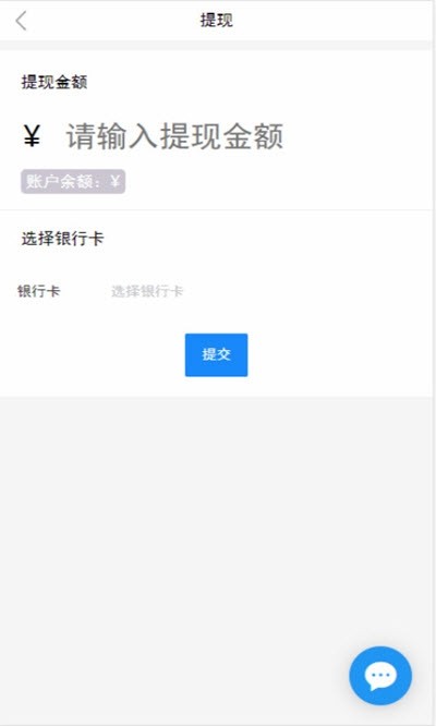 趣摆摊app官网  v9.0.0图2