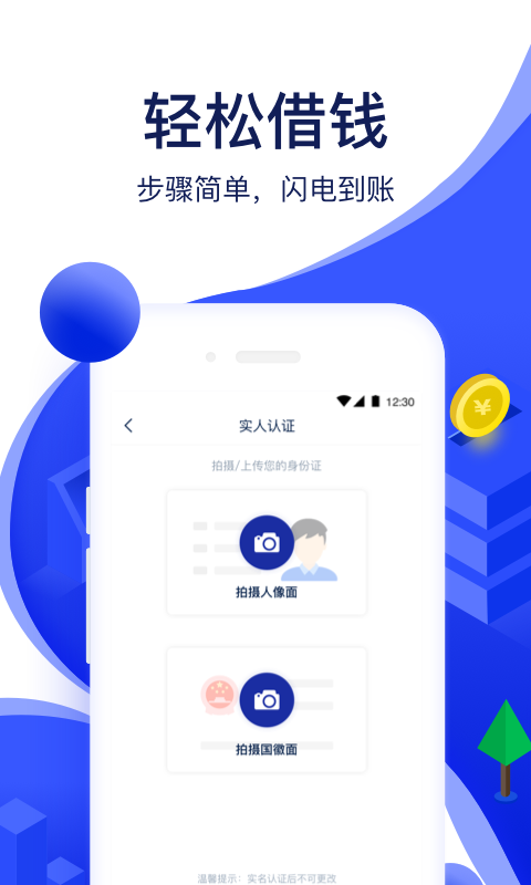 玛仔汽车app  v1.3.3图2