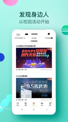 大视界app电视版破解版下载  v2.0.1图1