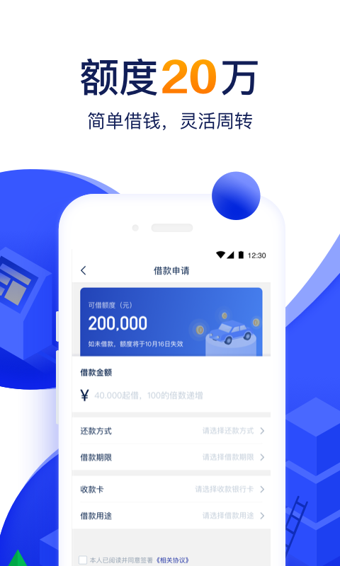 玛仔汽车app  v1.3.3图1