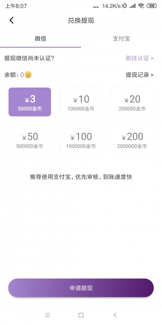 后浪转2024  v1.0.0图1