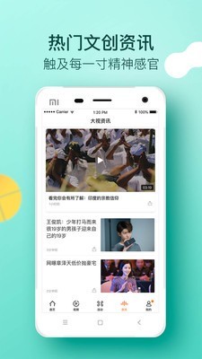 大视界app电视版破解版下载安装苹果  v2.0.1图3