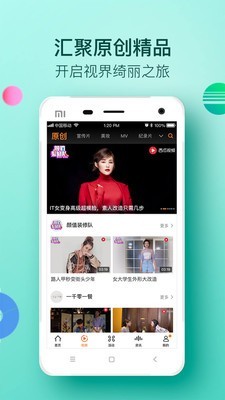 大视界app电视版破解版下载安装苹果  v2.0.1图4