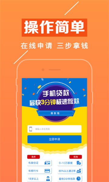 赢富万卡app下载安装最新版官网  v1.1.8图2