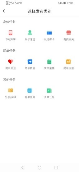 拾金寻物助手下载安装最新版苹果手机  v1.0.3图1