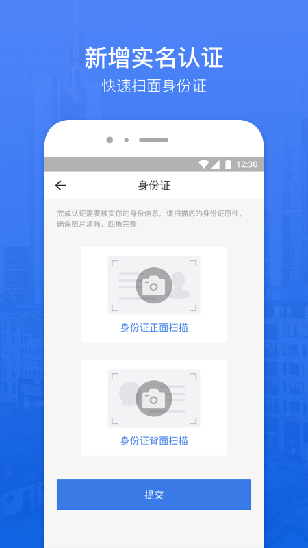 蜗牛分期安卓版app下载安装最新版苹果  v1.1.0图2