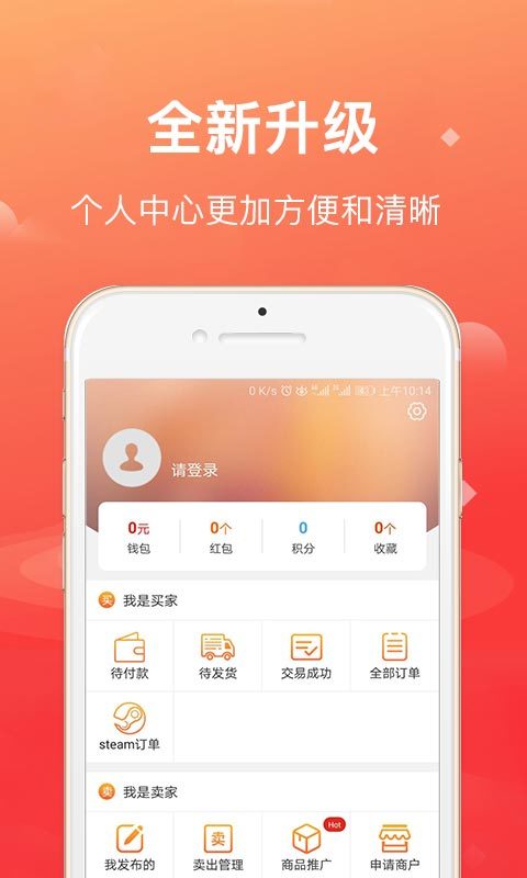 淘号帮2024  v3.3.2图2