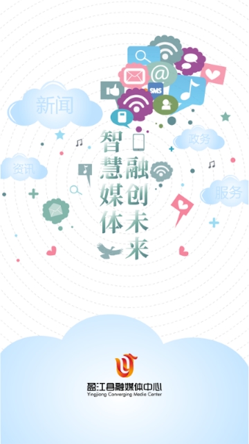 盈江云免费版  v1.0.4图1