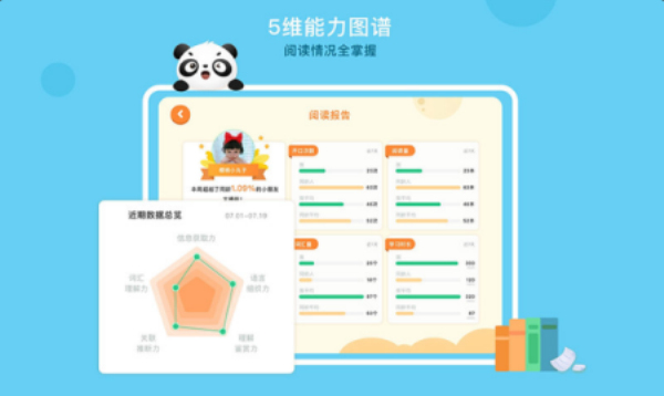 竹子阅读  v1.0.2图3