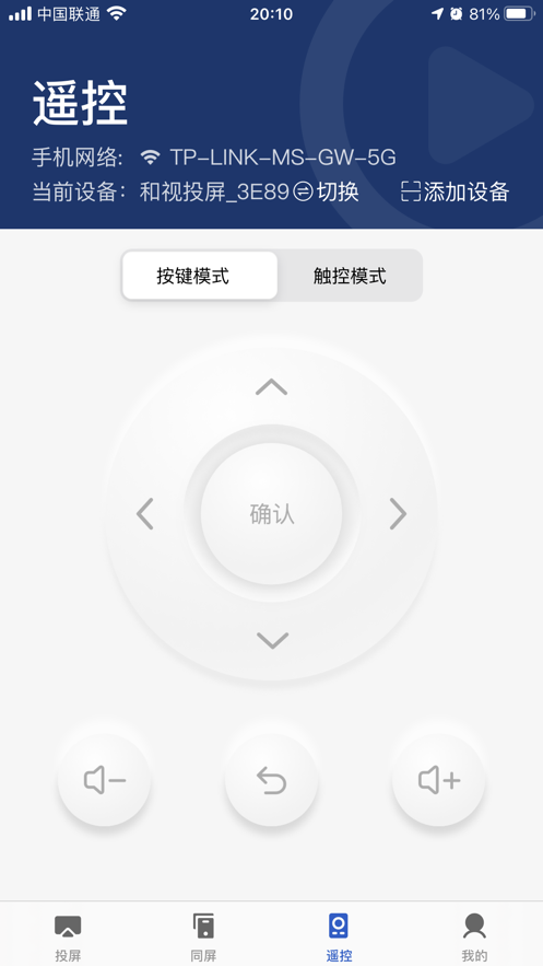 小兴投屏安卓版下载