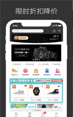 第一有型app  v1.0.0图2