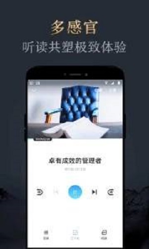 妙读屋手机阅读下载安装最新版本官网  v1.2.0图1