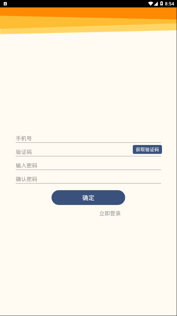 人教乐学移动端下载官网  v2.5.9图2