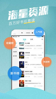 滚滚小说下载安装手机版最新免费阅读  v3.5.2图1