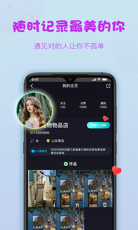 糖球tv体育直播在线观看免费下载  v1.0.0图1