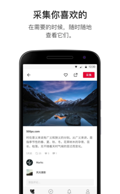 花瓣聊天最新版本下载安装  v3.27.00图2