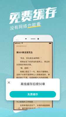 滚滚小说最新版在线阅读无弹窗免费下载  v3.5.2图2