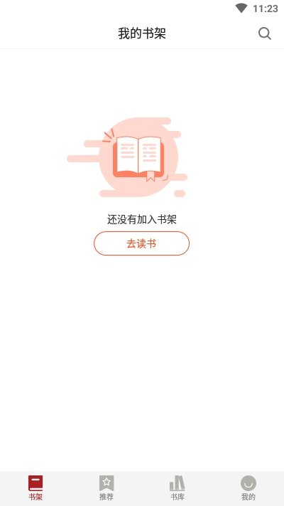 息壤阅读破解版ios  v1.0.1图2