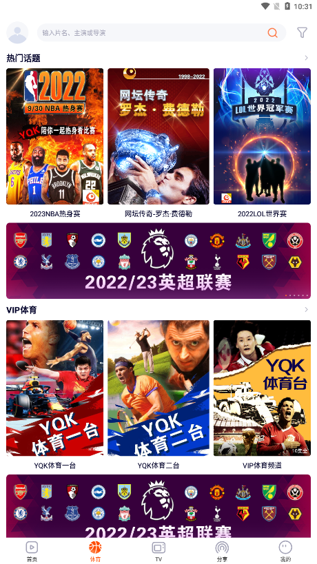 一起看  v1.1.9图2