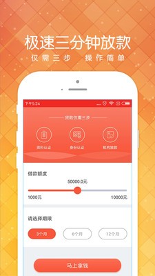 小黑鱼安卓版下载官网最新版  v1.2.0图2