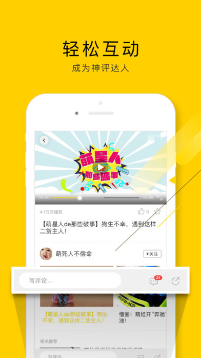 闲看视频安卓版下载安装苹果  v1.2.4.1图3