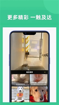 享福视频免费版在线观看下载安装  v1.3图1