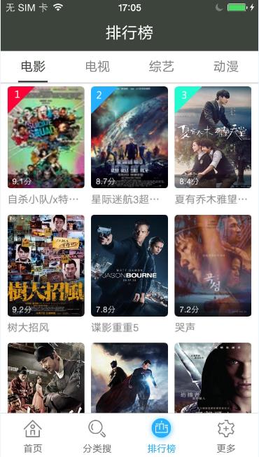 青云汇聚官网  v11.1.22图3