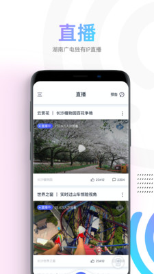 蜗牛视频app官方下载东坡  v1.1.4图2