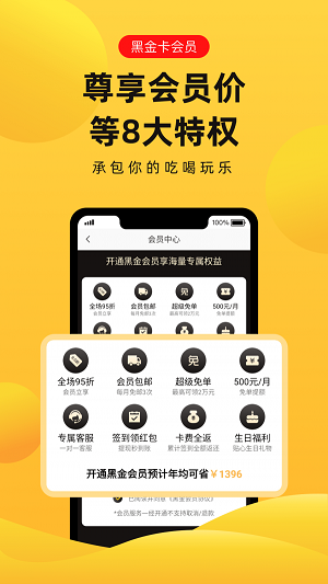 趣兔试玩官网下载安装  v1.1.2图3