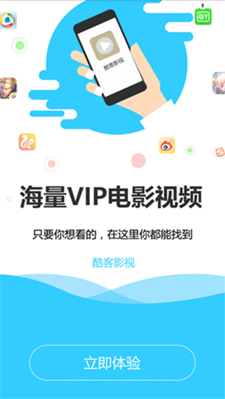 酷客影院安卓版下载安装  v1.0.12图3