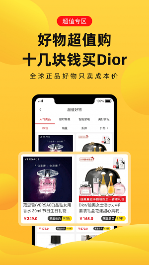 趣兔试玩官网下载安装  v1.1.2图2