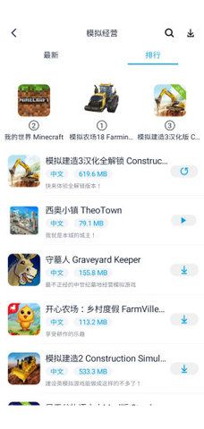 淘气侠app下载安装安卓手机  v1.0.4图1