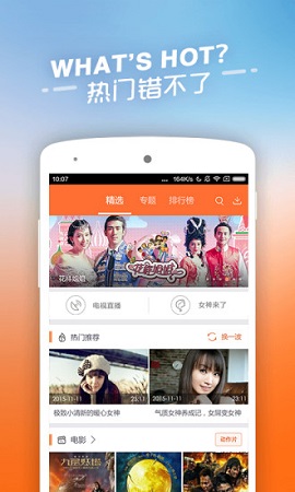 青云汇聚官网  v11.1.22图2