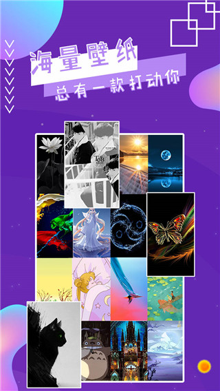 魔幻秀桌面最新版本下载  v2.8图3