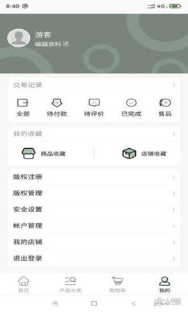 全影样片  v1.0.0图1