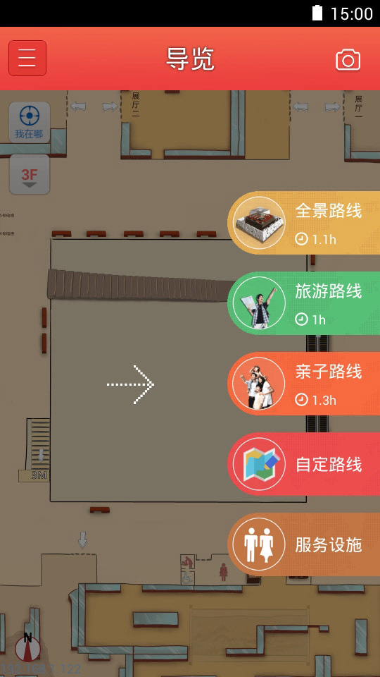 指尖粤博  v1.2.1图3