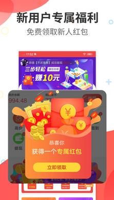 阅看热点app下载安装苹果版官网  v1.0.0图3